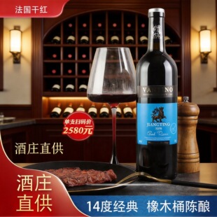 ��ͥ�ɼt���ѾƼt�����l��ϼ��750����14��ƿ�b΢����