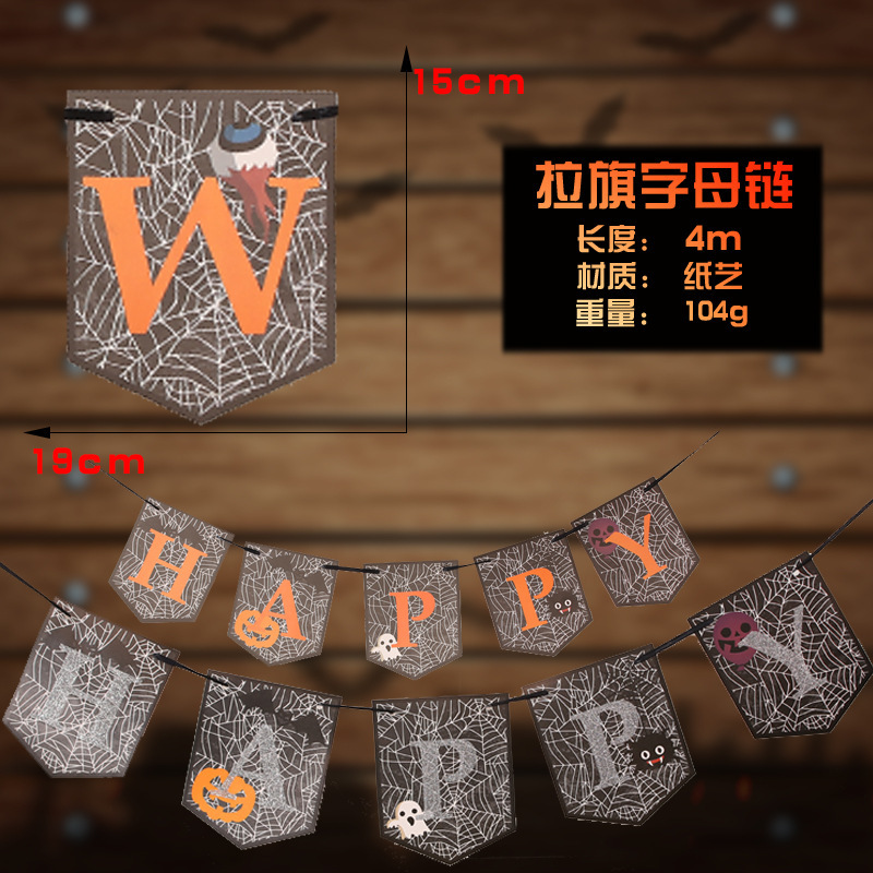 금가루 문자 체인