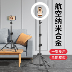 携帯電話スタンド携帯屋外生放送自撮り撮影補助灯サポートフレームは、伸縮可能な着地三脚を撮影します。
