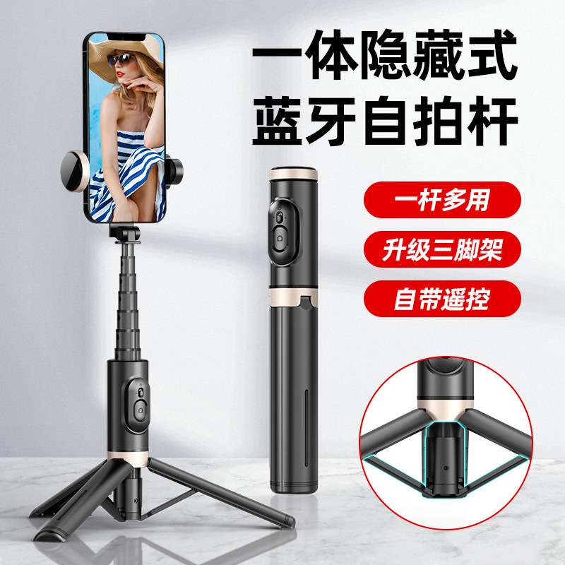 Transfronterizo Q12S Bluetooth selfie stick Luz de relleno belleza aleación varilla telescópica Bluetooth teléfono móvil oculto selfie stick