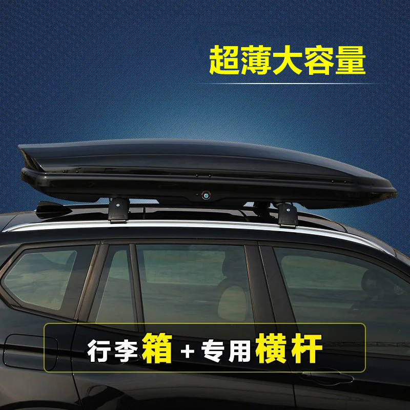 Qìchē Car Roof Luggage Carrier Box SUV Rooftop Cargo Box (Roof box) - black-480l-single-box-double-opening