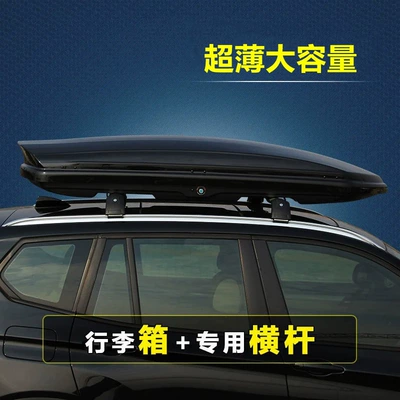 Capacity Car Luggage Rack Roof – Roof box