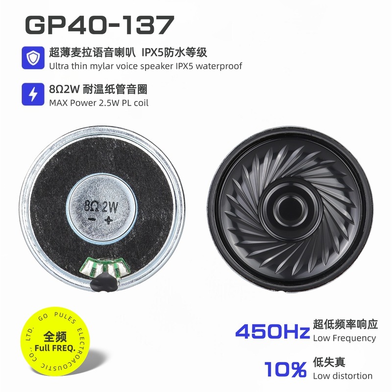 40mm超薄型小型スピーカー8オーム2ワット内部磁気マークプルビルアクセス制御1.5inch音声スピーカー|undefined