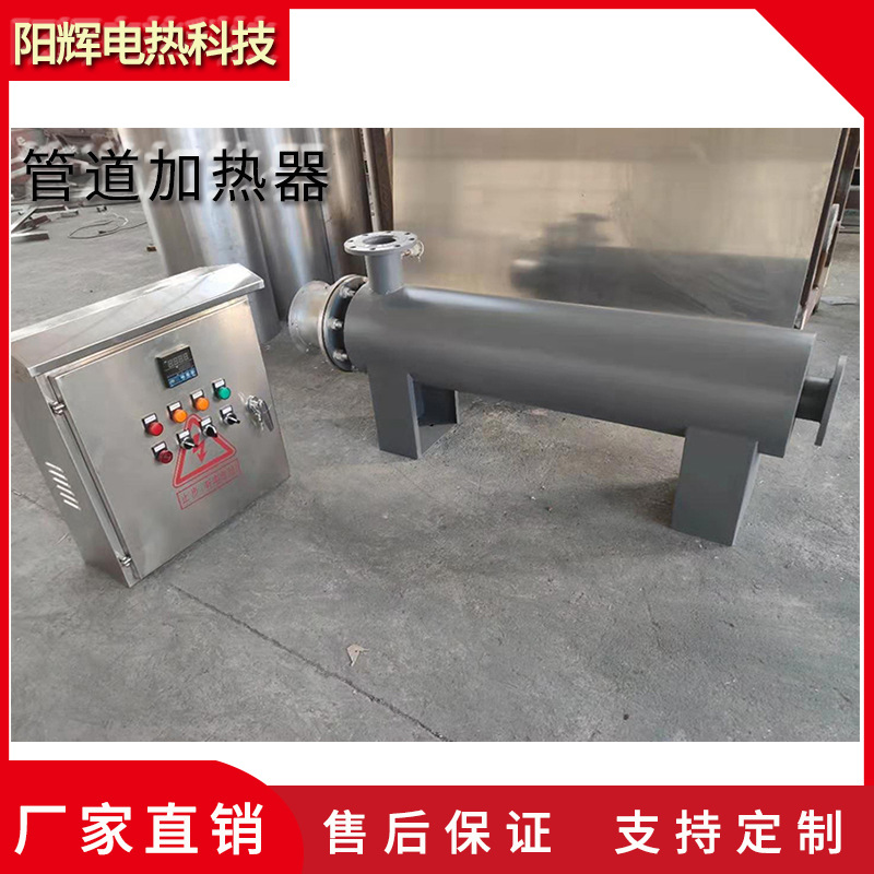工业管道加热器高温高压防爆液体大功率辅助压缩空气氮气电加热器