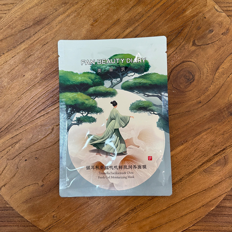 FanBeautyDiary美黎汎面膜系列范冰冰同款海葡萄龙血芍药油敷银耳|undefined