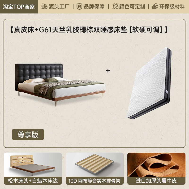 Cama de cuero principal simple red retro madera de cera blanca minimalista waffle doble cama de madera sólida de envoltura suave piel de vaca