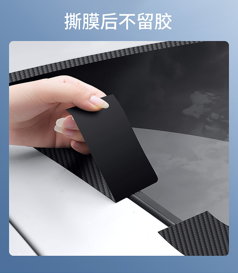 Car Sunroof Anti-Leak Waterproof Seal Strip, Car Roof Waterproof Sealing Tape, Glass Leak-Proof Rainproof Adhesive Strip, Cross-Border
