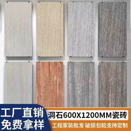 地面砖;内墙砖;外墙砖