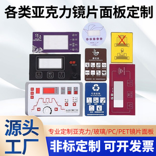 ��ɫpvc��嶨�����I����������PET���NPVC��Ĥ��ƬPC�x��