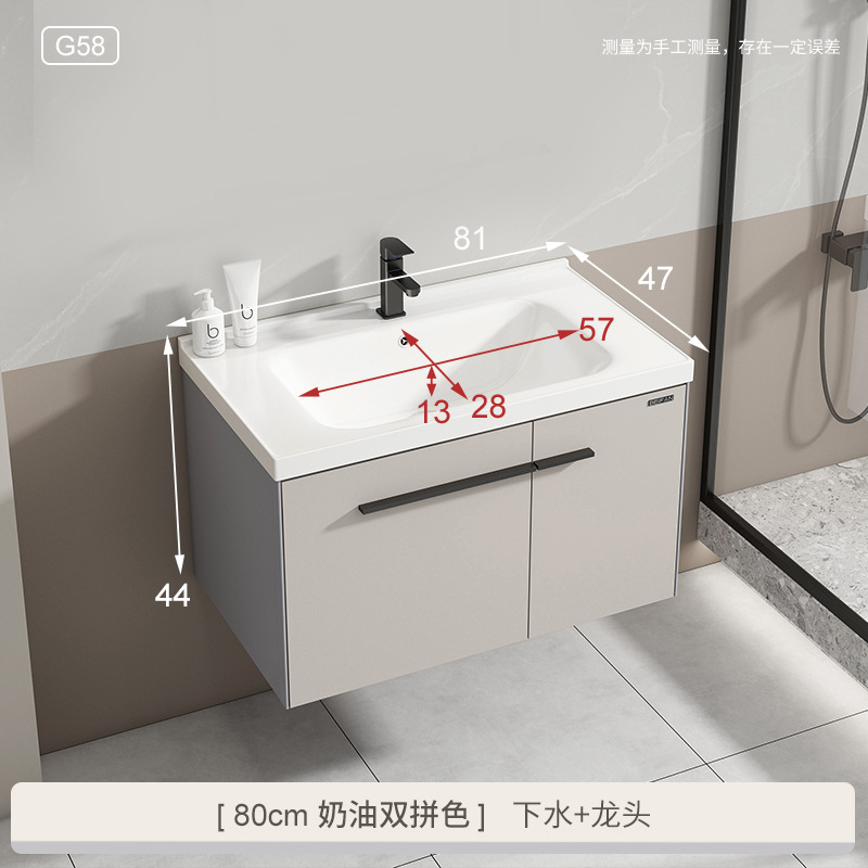 G58 estilo crema 80 cuenca plana + grifo