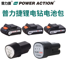 ����������������늳� 12V/16V/20V���늳�늄��ݽz��늳ذ�