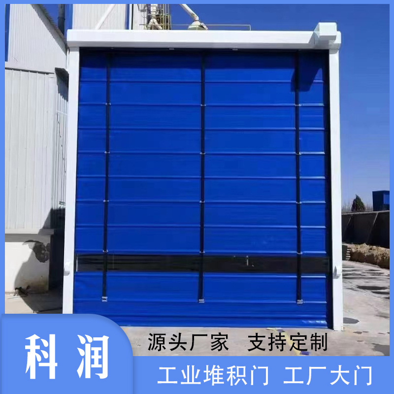 Garage Doors, Electric Doors, Rolling Shutters, Stacking Doors, Factory Gates, Brick Plant Mixing Station Automatic Doors, Outdoor Automatic Doors