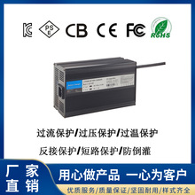 24V20A늄ӶѸ�܇�����29.4V20A늄Ӳ�܇�����