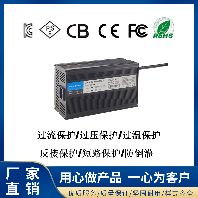 15串铁锂电池充电器54.75V12A