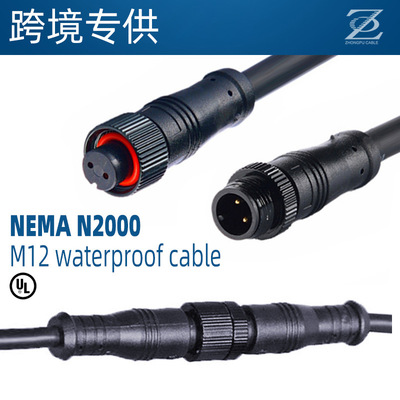 M12公母连接器SJOW18AWG 2C橡胶防水插头电源线UL认证
