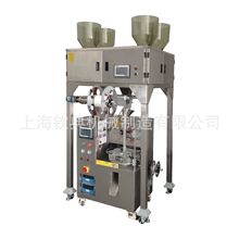 阿胶桂圆红枣枸杞茶包装机电子秤定量三角袋泡茶全自动包装机