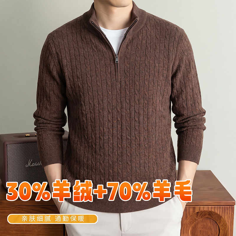 High-end, lightweight cashmere sweater for men, featuring a thickened, half-zip, stand-up collar design, perfect for autumn and winter, and offering a fashionable wool knit look