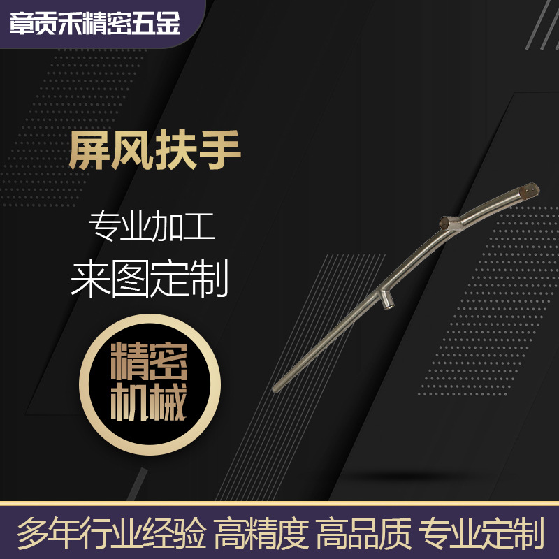 铝合金数控加工车床握把推拉门扶手 工业设备门把手 来图可定 制