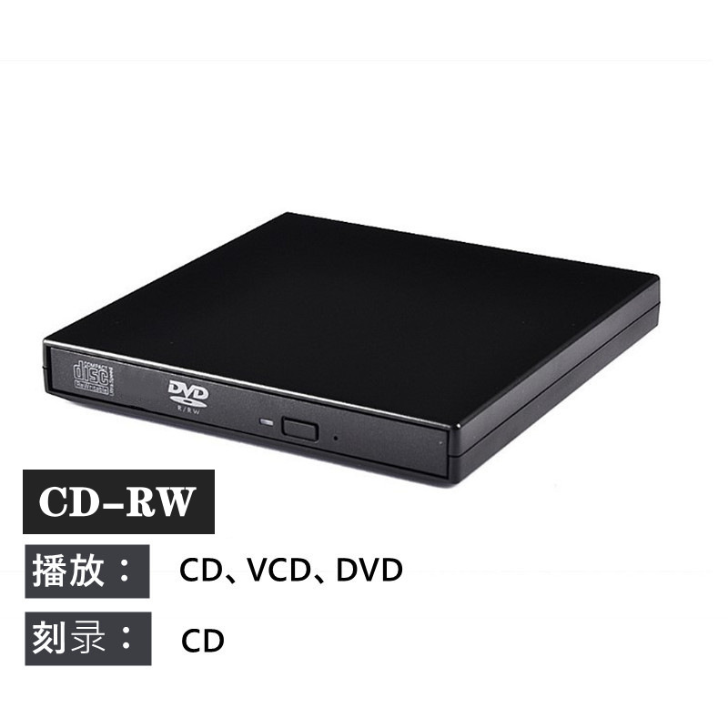 メーカー直販外付けDVDドライブDVDレコーダーブルーレイ再生レコーダー汎用ディスクドライブ|undefined