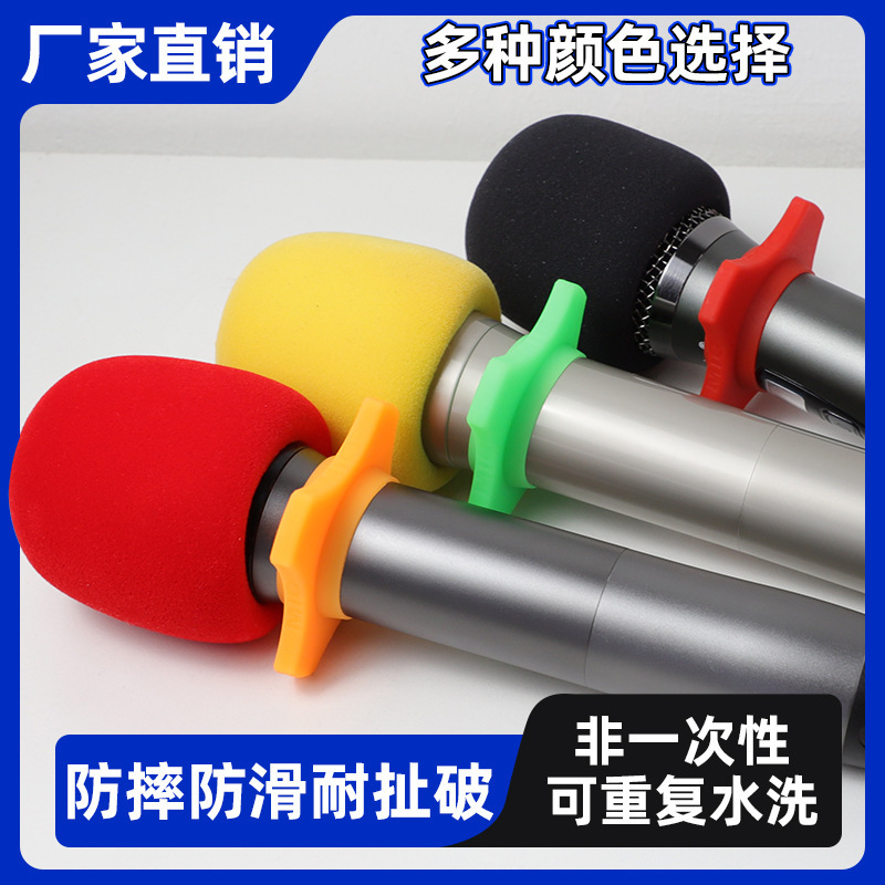 无线话筒通用防滑圈加厚麦克风保护套软胶防震四角圈防摔套防滚圈|undefined