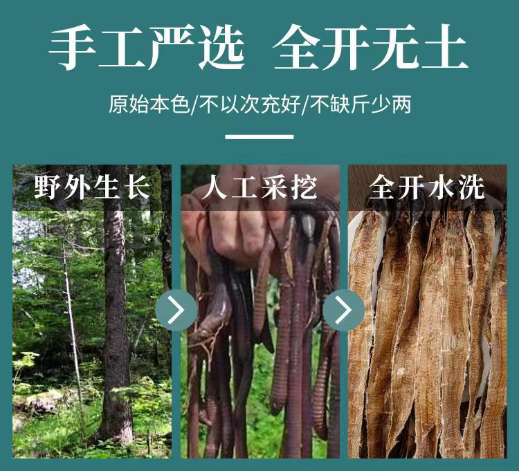 Di Long Dried Earthworm (Pheretima aspergillum) — Clean Split Food-Herb Decoction Pieces, 500g key features