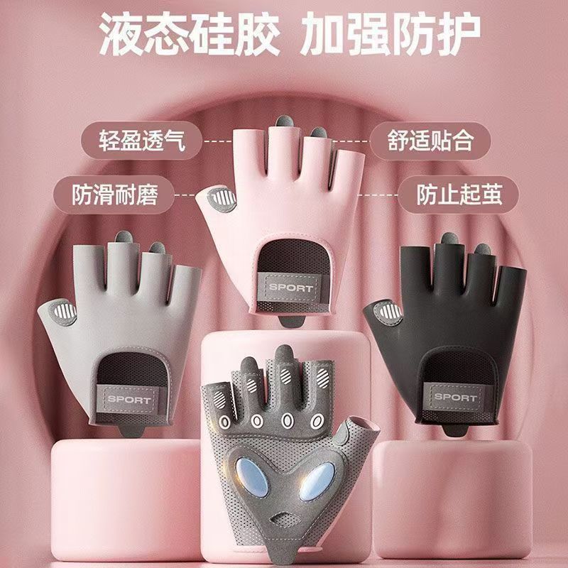 Fitness Gloves, Non-Slip, Wear-Resistant, Half-Finger Training Gloves, Sports Cycling Gloves, Mountaineering Equipment for Men and Women, Outdoor Breathable