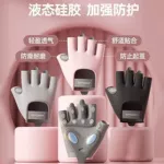 健身手套防滑耐磨半指训练手套运动骑行手套登山男女器械户外透气