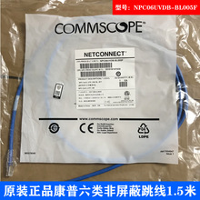 ���լF؛NPC06UVDB-BL005F�������5Ӣ��ǧ�׾W�j��Ʒ����1.5��