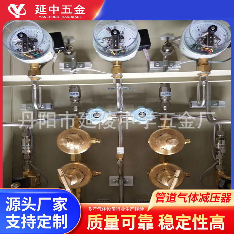 管道气体减压器气体汇流排减压阀单节双表减压器 管道供气减压器