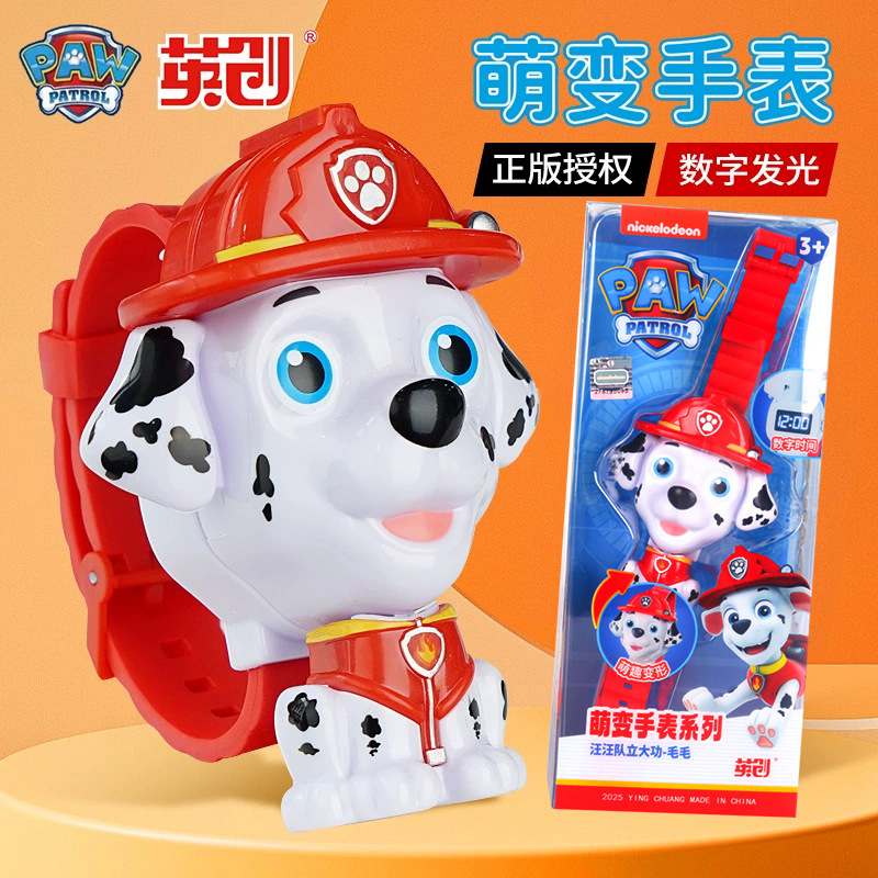 Authentic Paw Patrol Pebble Archie Maomao Daily Children's Digital Display Cartoon Watch Boys and Girls Toy Gift 1981 Authentic Paw Patrol Pebble Archie Maomao Daily Children's Digital Display Cartoon Watch Boys and Girls Toy Gift 1981