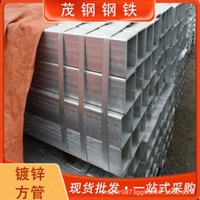 厂家批发Q235 镀锌扁通 方矩管 建筑幕墙方管 热镀锌方通黑料方通