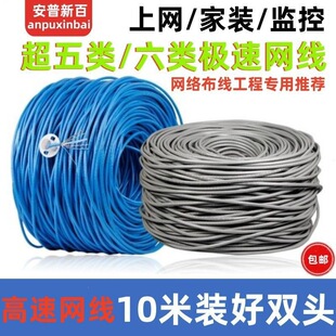 ��Ʒ�W����������ǧ�׼��ü��~���X�O��iwifi�B�Ӿ��p�^�Ӻ�