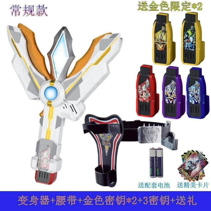 Трансформер Тигра Тига Божественная световая палочка Супермен Ультра Спарксман Победа Пистолет Фонарик Beyond Key Conversion Gun