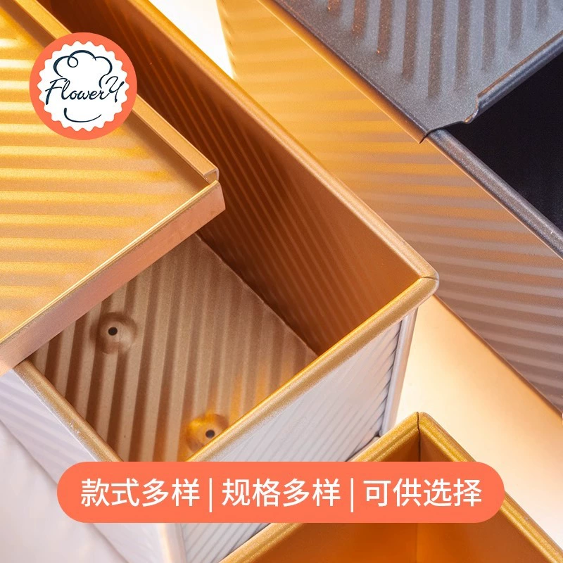 Форма Feng He Ri Li, 250 г, 450 г, 1000 г, 1200 г