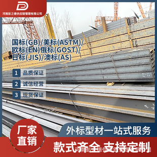 ��� C345/C355 H ��� ����䓽Y�� ���� �F؛�S��ֱ�l GOST �J�C