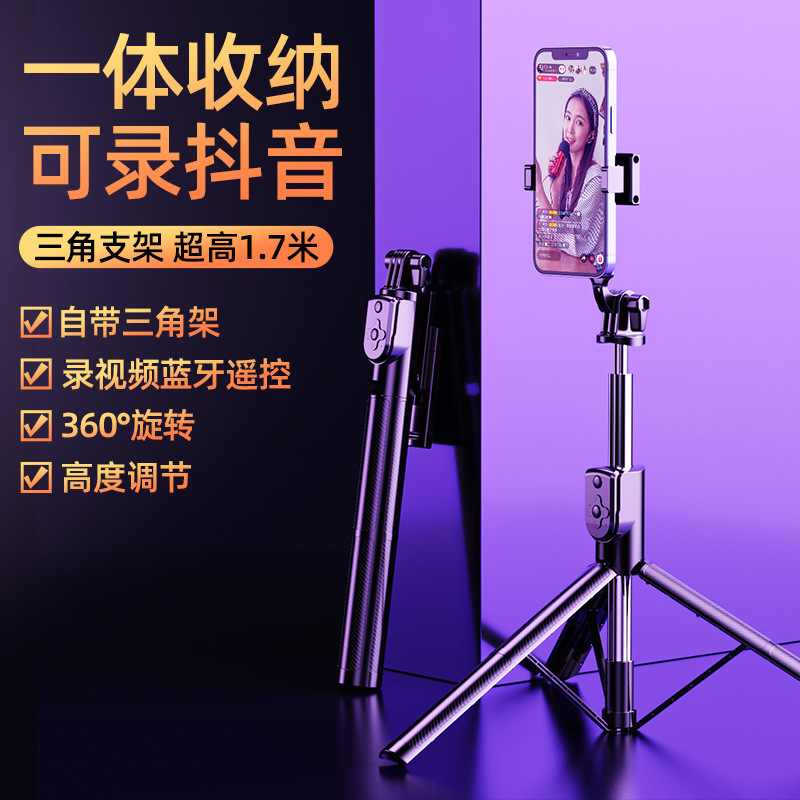 Lasting selfie stick tripod mobile phone bluetooth camera artifact trembles desktop live lighting shooting floor bracket