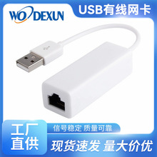 �W��USB���� ���� USB�����D�W��  usb�DRJ45�B����  USB TO LAN