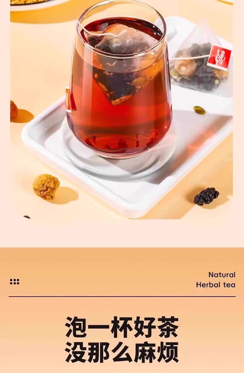 Flax Seed Fig Herbal Tea Bags 150g 100 Count Cold Brew Wellness Tea for Women preparation