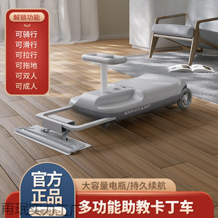 New Children's Electric Twist Car, Adults Can Sit on Anti-Rollover Kart, Floor Mopping Drift Car