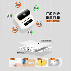 phomemo M220 barcode printer handheld mini bluetooth thermal printer smart label printer