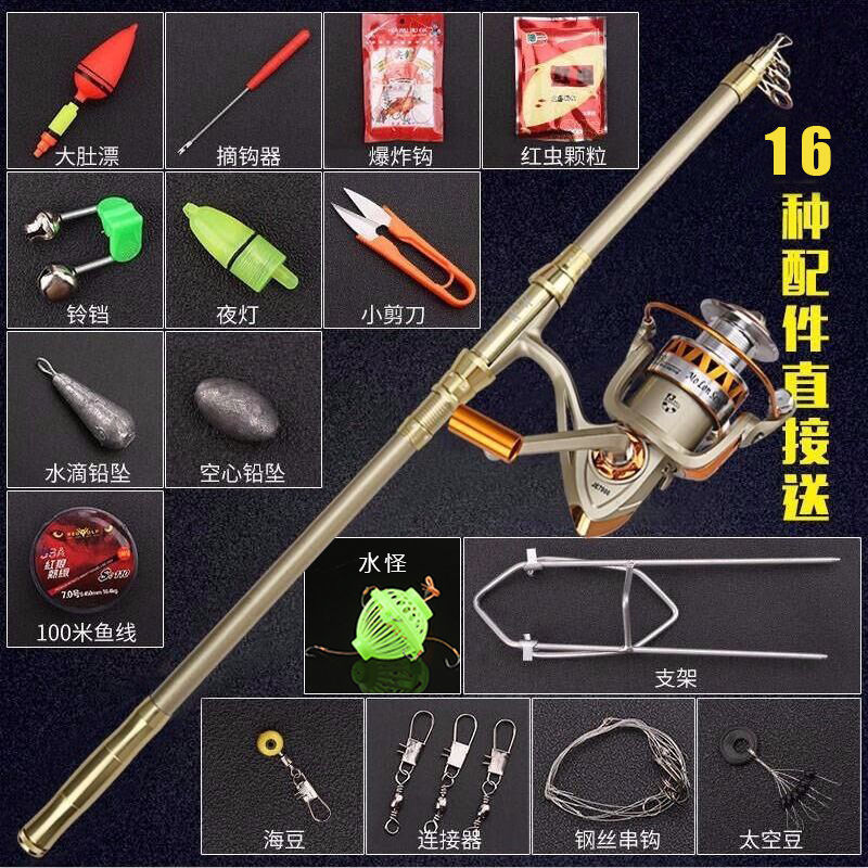 Minglun ウルフキング シーロッドセット スーパーハード ファーフィールドロッド 投げ竿 シーロッド 釣り竿セット 海釣り竿 釣具セット|undefined