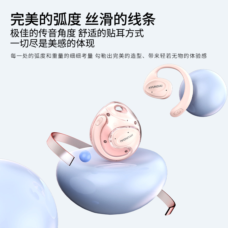 HYUNDAI/現代X15Ultra二世代小ココナッツボール無線bluetooth TWSイヤホン耳掛け運動式ストラップ|undefined