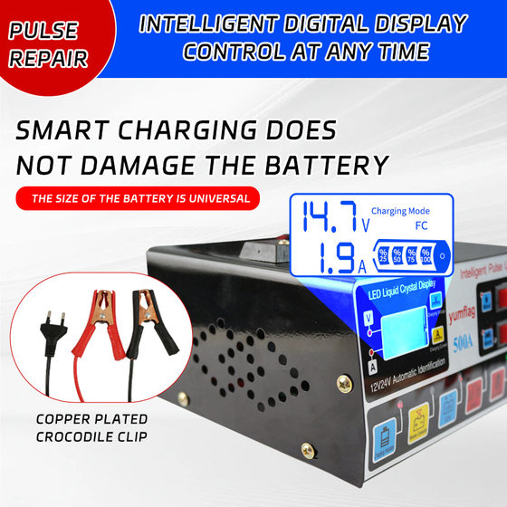 Cross-border original head manufacturer input voltage 110v220v output voltage 12v24v car truck battery charger