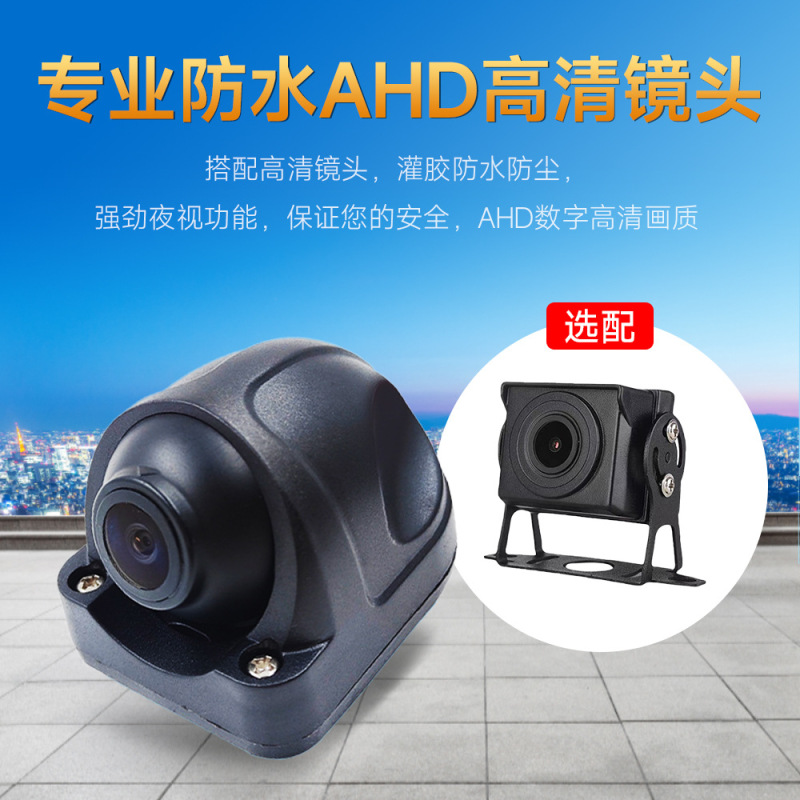 バスおよびトラックのドライブレコーダー 6ウェイ接続可能な1080P 360パノラマ画像システム 死角反転画像|undefined