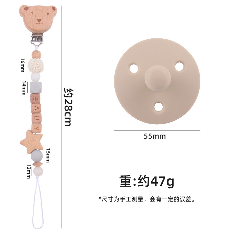 Nuevo bebé Beech dibujos animados oso chupete cadena calmante bebé chupete de silicona a prueba de mordedura cuerda de dos piezas