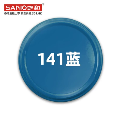 Avtomobil boyası – Black repair hand-painted paint - no303141-blue-350ml-spray-paint