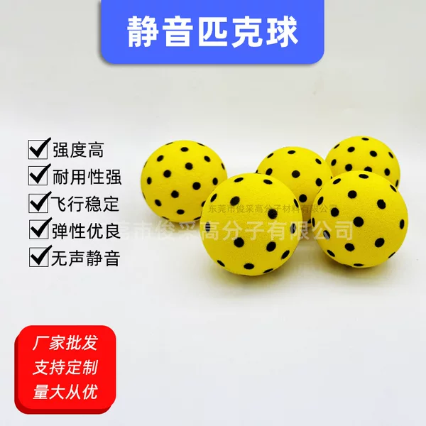 Pickleball Silent Training Ball Polyurethane High Elastic 74mm Indoor Outdoor Sports Leisure Entertainment Ready Stock