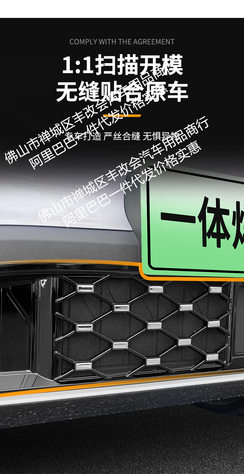 Suitable for 26 Models of Qiyuan Q05 Pure Electric Vehicles, Integrated Welded Car Insect-Proof Net for the Front Grille, Special Modification Accessories