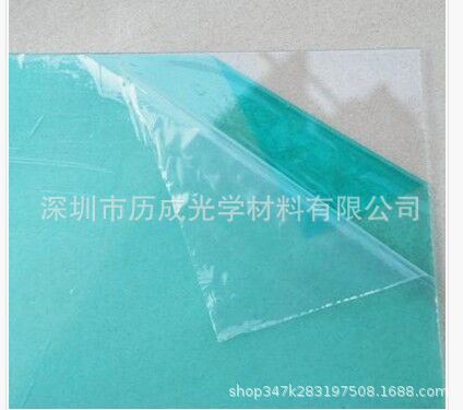 【厂家直销】各种标牌印刷PC薄膜开关铭板防护面罩光面PC0.3mm