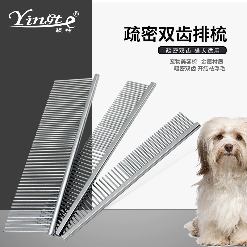 Расческа для собак Тедди Прямой гребень Расческа для медведей Маленькая большая собака Расческа для кошек Большая собака Pet Beauty Стальная расческа